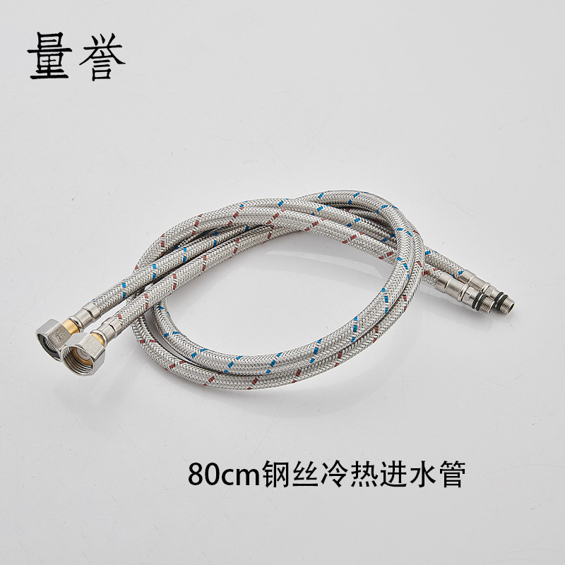 80cm 강철 와이어 뜨겁고 차가운 물 입구 파이프