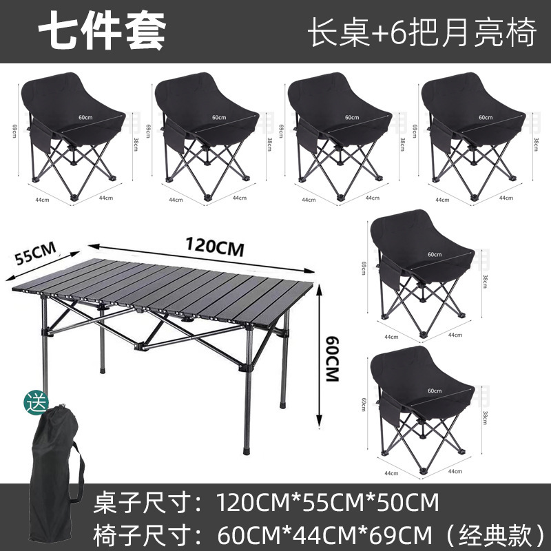 屋外折りたたみテーブルと椅子ポータブル屋台折りたたみテーブルと椅子の組み合わせ車キャンプバーベキュー折りたたみテーブルと椅子セット|undefined