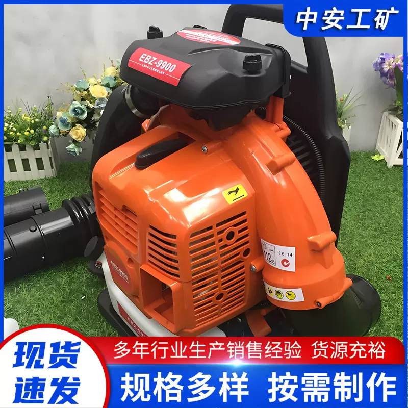 背负式吹风机EB650森林灭火背负式吹风机