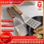 定制手抓饼不锈钢工具