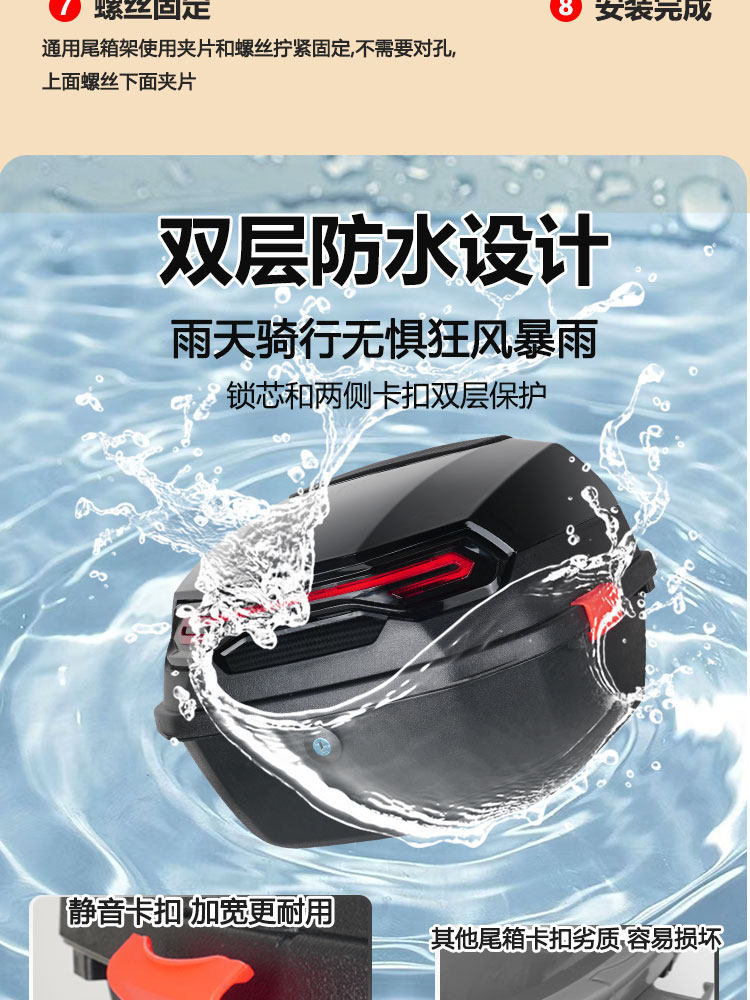 Electric Scooter Rear Trunk, Aima Large Trunk, Universal for Tailg and Xiaodao, Large Capacity Yadea Password Lock Trunk
