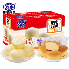 香港栄蒸しケーキ朝食スナックパン全箱カジュアルスナック食事代替品 450 グラム/480 グラム/900 グラム/2 キロ