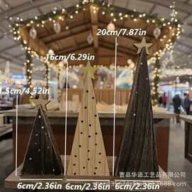 跨境圣诞节桌面装饰木质圣诞摆件圣诞树带星星家居节日派对装饰