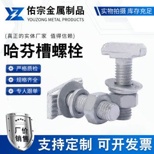 ����\T����˨ 8.8��t���ݽz ���Ҳ��ݽz �ߏ���T����˨�����ݽz