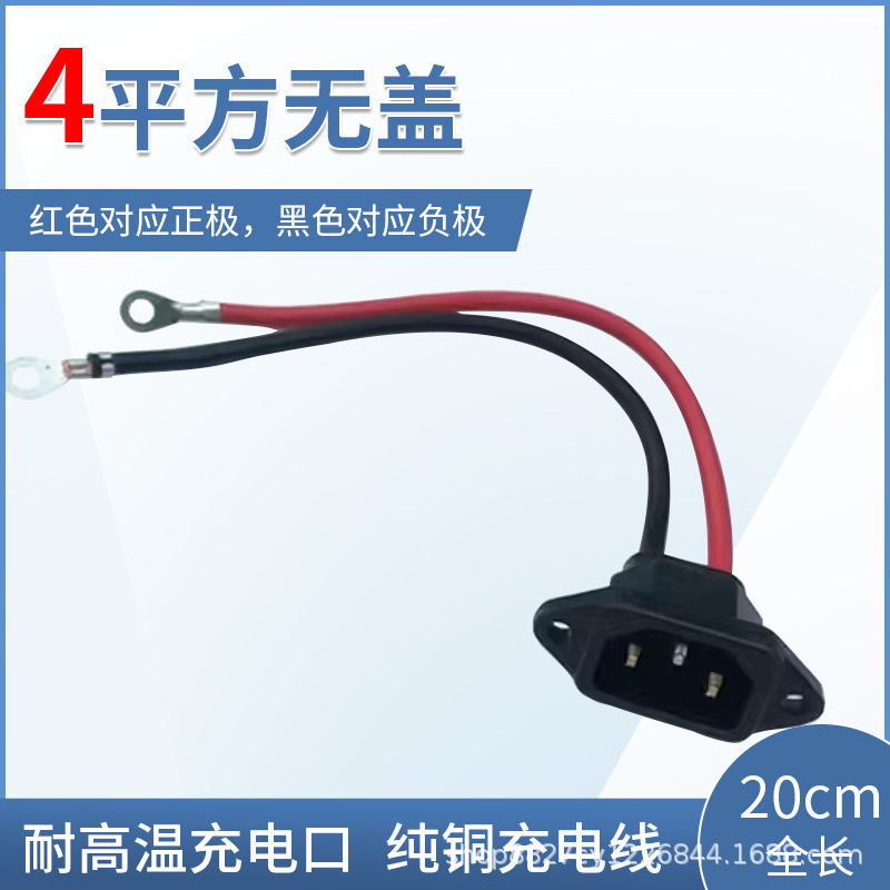 電気自動車の充電口の4平方のオスとメスの3穴のプラグの電気自動車の電源のカーブ線のTプラグのコンセントは通用します。|undefined