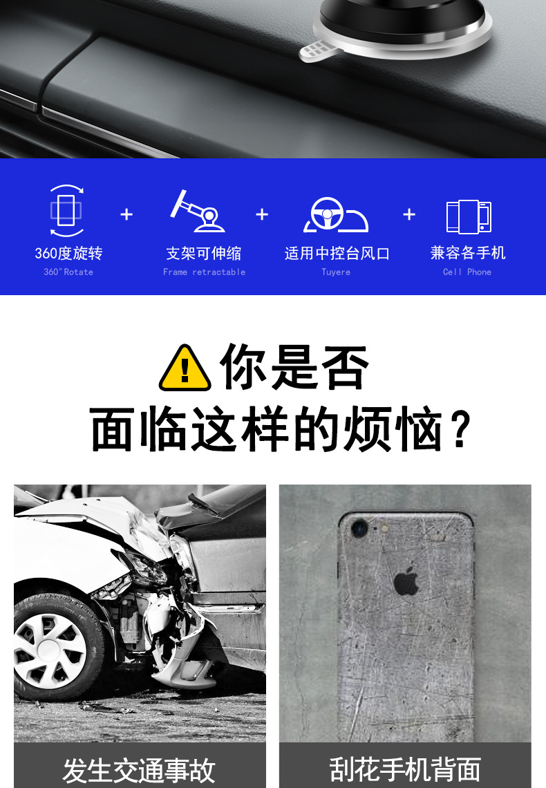 Car Mobile Phone Holder Car Multi-Function Dashboard Navigation Stand Universal Suction Cup Mobile Phone Holder Air Outlet Holder