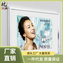 Y4J8简约细窄边平面立体铝合金画框装裱海报框挂墙电梯广告框相框