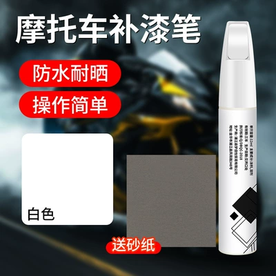 for Motorcycles, Black Car Paint Avtomobil boya qələmləri - special-white-touch-up-paint-pen-for-motorcycles