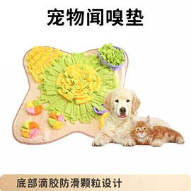 狗狗窝/笼/垫;宠物尿片;围嘴围兜