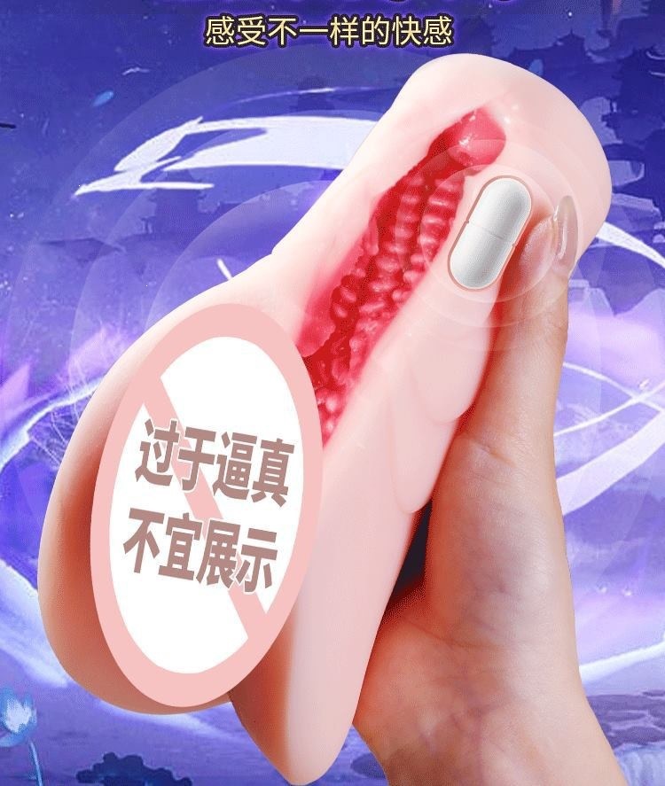 Shan Hai Jing Fox Spirit Male Masturbator, Manual TPE Hip Replica, Flesh Tone — detail image 31