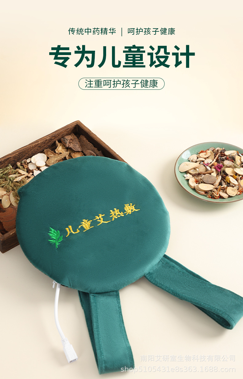 Kids Moxa Heat Therapy Wrap Ai Jiu Re Fu Bao Electric Warming Belt for Tummy and Back Comfort quality and texture