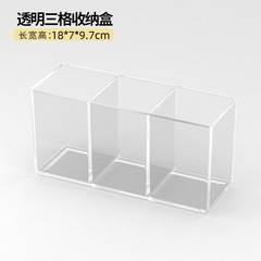 Three-Compartment Acrylic Desk Makeup Brush Eyebrow Pencil Storage Cylinder Eyeshadow Brush Storage Box Student Multifunctional Pen Holder