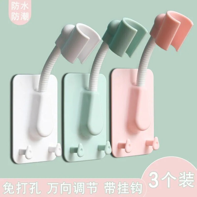 No-Drill Showerhead Holder Bathroom Showerhead Mount Adjustable Showerhead Fixing Base