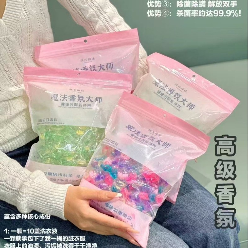 5D五合一香氛洗衣凝珠持久留香柔顺清新护衣家用上茶花炫彩洗衣珠|undefined