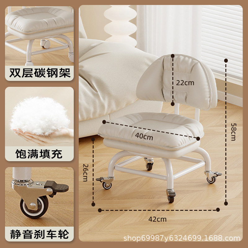 Rueda universal alta pequeña silla silenciosa silla de respaldo polea banco bajo con artefacto de bebé banco de belleza para cambiar zapatos para el hogar