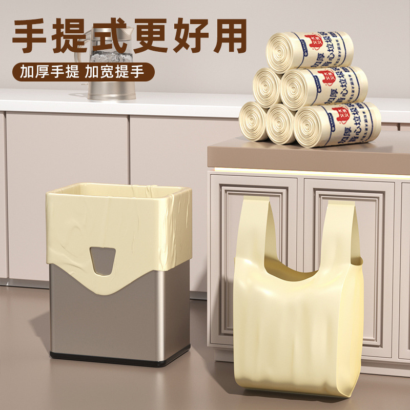 Large Garbage Bag Household Thickened Portable Large Kitchen Supplies Extra Thick Office Vest Bag Commercial Wholesale