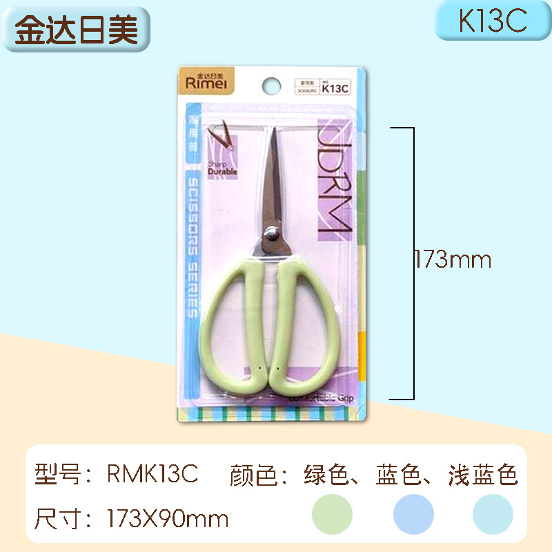 일미 K13C 마카롱 혼합색상