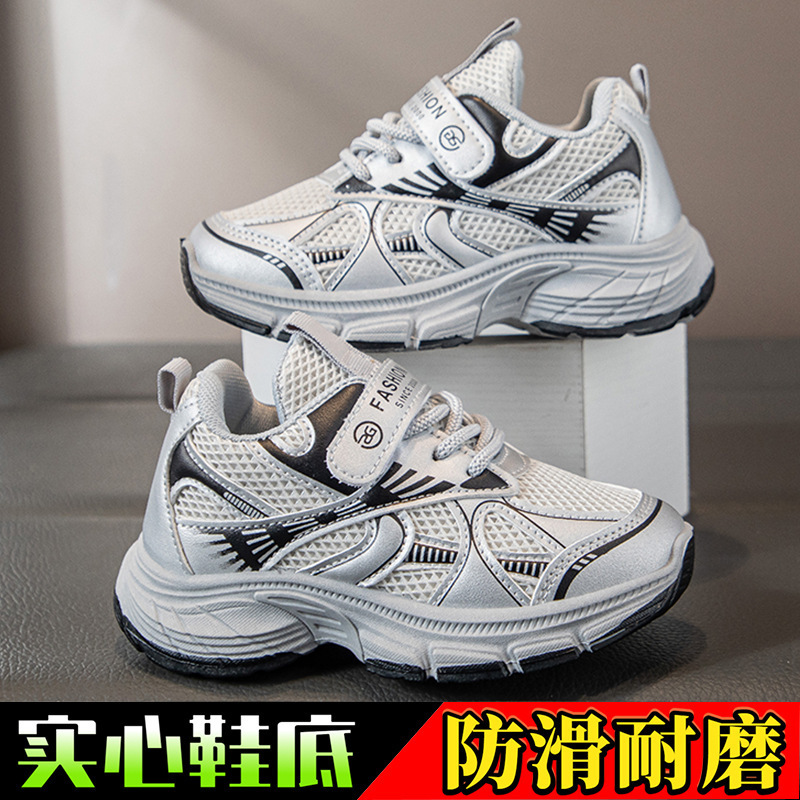 儿童运动鞋女童网鞋春秋季新款女孩老爹鞋透气软底大童女孩跑步鞋|undefined