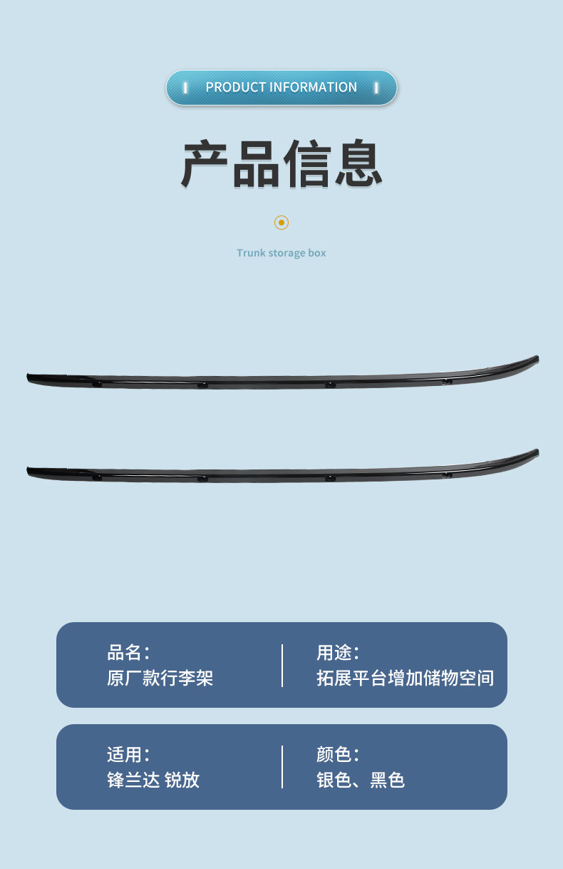 Wholesale Roof Rack Suitable for Fenglanda Ruifang Original Accessories Car Crossbars Load-Bearing Cross-Border Luggage Box