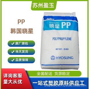 PP�n������  J440 ע�ܼ� �߄��� �߿��_�۱�ϩ �\ݔ��