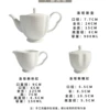 Pot sugar milk suite