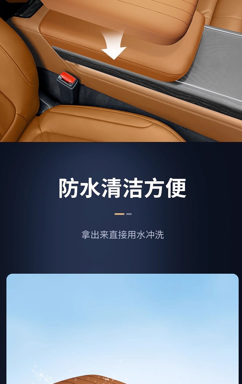Suitable for Zeekr 9X heightened armrest box protective cover, car center console protective pad, interior modification accessories