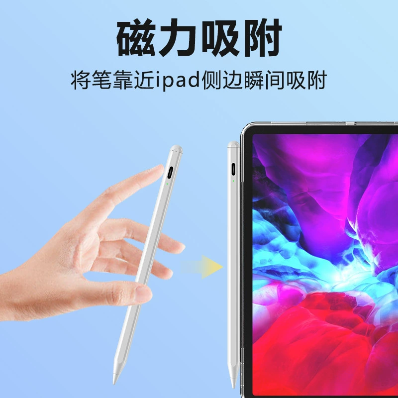 Можно adsorb планшет магнитное всасывание совместимый мощный Apple Android универсальный перо iPad специальный конденсатор ручка