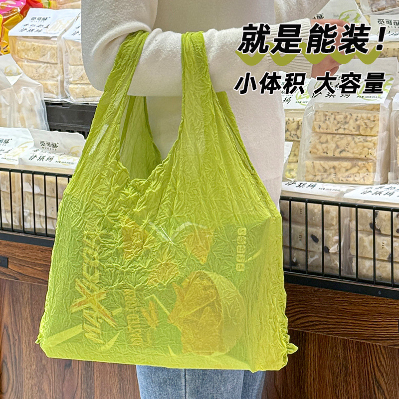 New Eco-friendly Elastic Shopping Bag Large Capacity Foldable Portable Small Volume Environmental Bag Bubble Telescopic Magic Bag