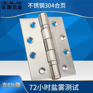 304 Stainless Steel Flat Opening and Closing Page 4inch Fireproof Silent Bearing Hinge Foldableing Solid Wood Door Curved Hole Thickeneded Hinge