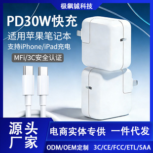 PD30W������m���O��17/iPad/MacBook USB-C�Դ�m����A1534A1932