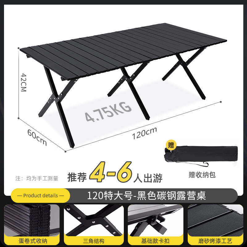 120 fork leg table [black]