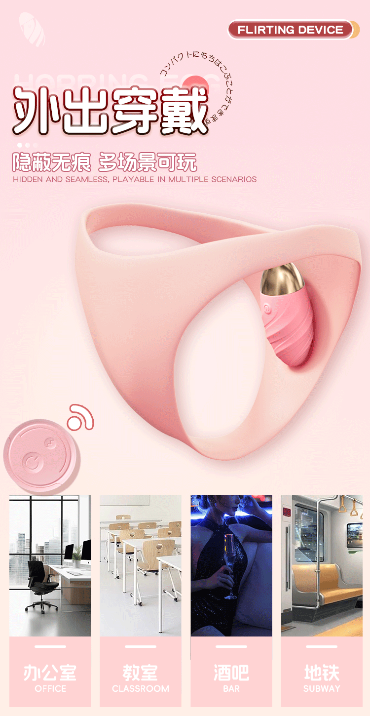 Jiuai Wireless Remote Control Wearable Vibrator Egg, Variable Intensity, Light Pink — detail image 21