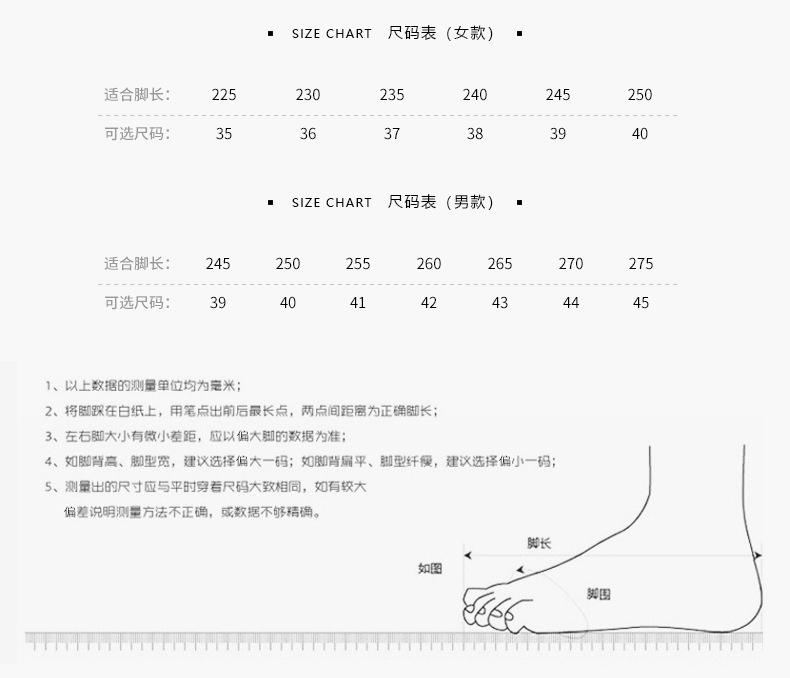 新益美 秋冬季新款潮鞋韩版轻便百搭休闲鞋运动跑步鞋子