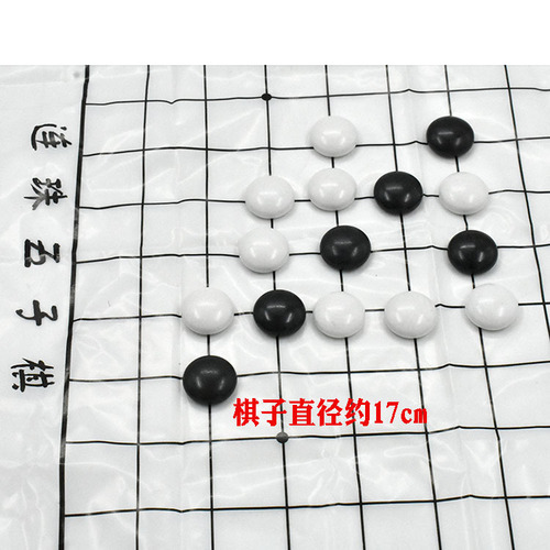 Hua Ye Gobang Black and White Gobang Chess Pieces for Children and Students Beginners Boxed with Board Cloth Adult Five Finger Chess