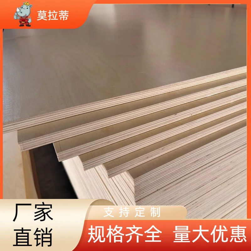 Los fabricantes exportan tablero multicapa de madera maciza tablero de núcleo de armario de muebles de grado EO tablero de chapa de madera contrachapada de baño tablero completo