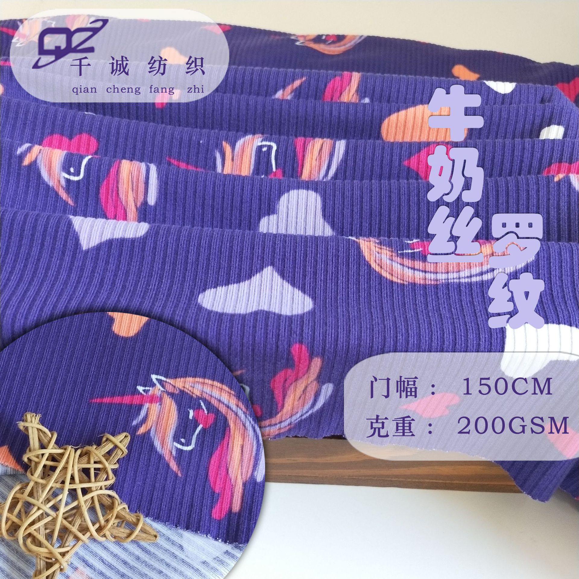 100D 3抽2罗纹布双面磨毛针织弹力螺纹布厂家直销