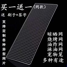 防鼠挡板网不锈钢密格宠物防逃网格家用围栏罩铁丝栅栏隔离片防鸟