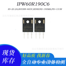 IPW60R190C6 ԭֲCЧMOS TO-247b 20.2A 600V