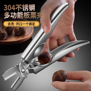 304 stainless steel thickened scissorable cross raw chestnut clip household nut opener kitchen tool clip