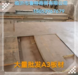 模具钢;模具标准件;CNC加工
