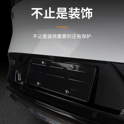 plate frame anti-deformation, License plate holder/license plate holder