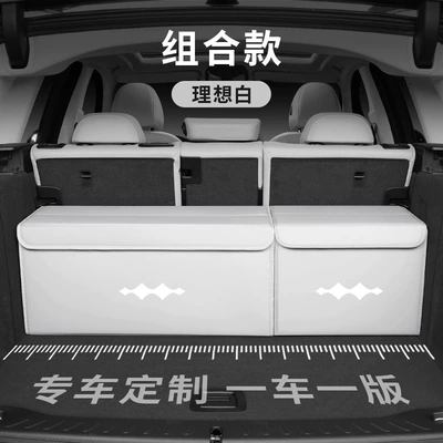3, Titanium 7 Car Trunk Storage – Car storage bag/box - equation-leopard-logo-bevel-model-customized-car-nappa-leather-combination-model-off-white-take-the-photo-and-note-the-model-and-year