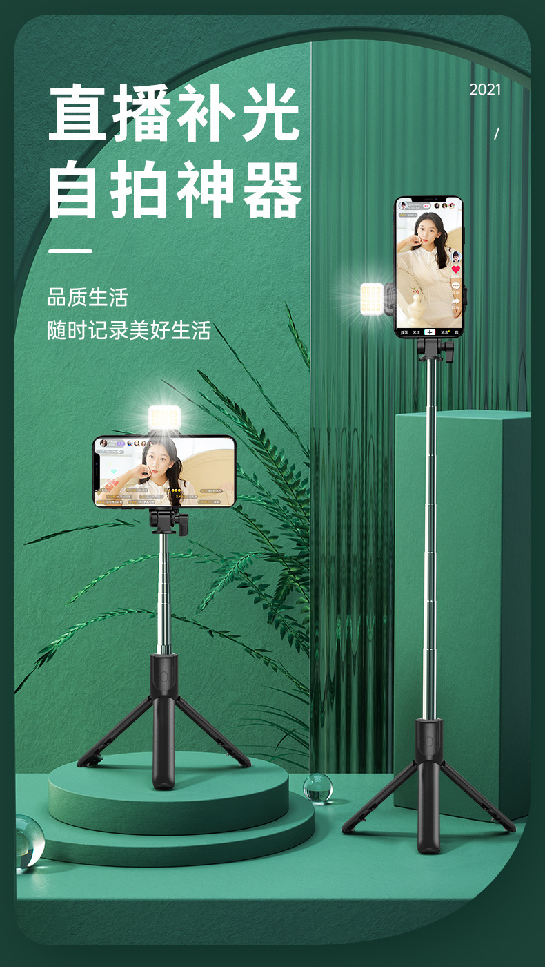 Selfie Çubuk 0.7m Teleskopik Bluetooth Uzaktan Kumandali Dolgu Işığı Fotoğraf Canlı Yayın Selfie Çubuk Tripod Telefon Tutuşu