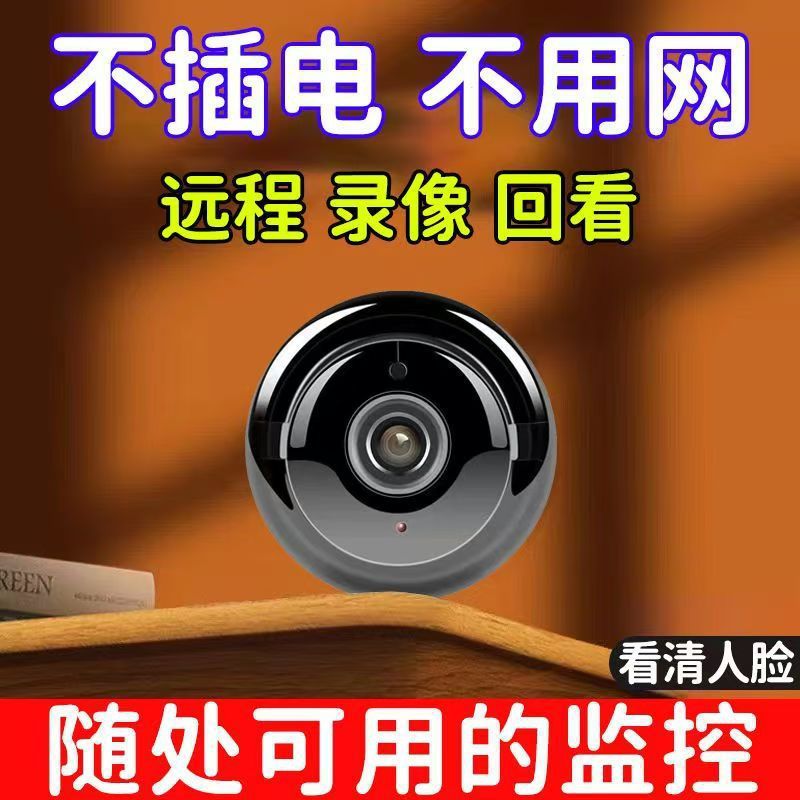 国境を越えた卸売監視レコーダー家庭用ワイヤレス wifi リモートリアルタイム監視超クリアビデオ録画音声カメラ|undefined