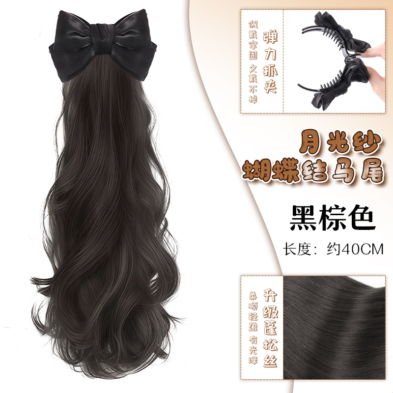 블랙 보우 컬리 포니테일-블랙 브라운