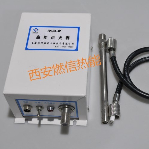 燃信热能焦化厂锅炉点火装置 火炬点火装置的安装及使用