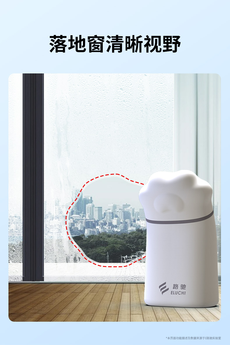 Car tricycle windshield anti-fogging agent car fog window anti-fogging long-term defogging rainproof water-repellent agent