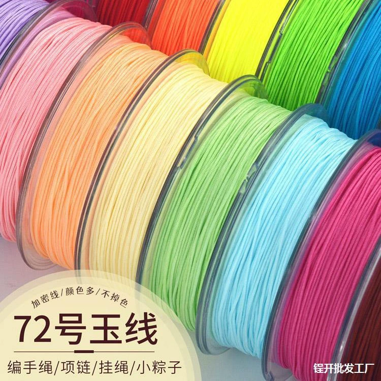 № 72 нефритовая нить ручная плетеная веревка ручная веревка браслет цепочка красная веревка ожерелье веревка подвеска ремешок diy материал