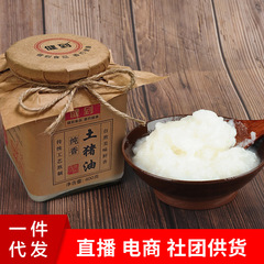 貴州省特産食用豚油商用瓶練飯焙煎肉油飲食炒め卵黄ショートニング卸売り