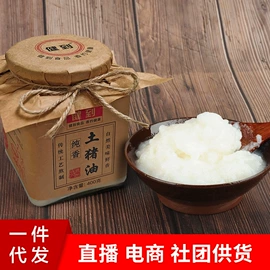 腌腊类;动物油;其他干货